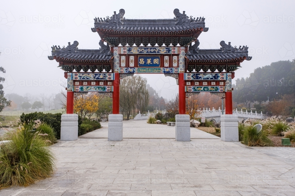 Chinese paifang with colourful and intricate details. - Australian Stock Image